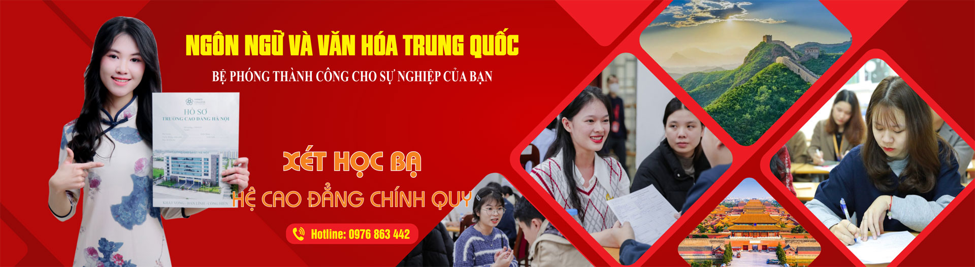TRƯỜNG CAO ĐẲNG HÀ NỘI